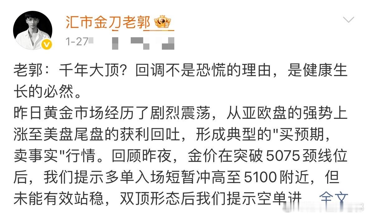 黄金白银暴跌投资者发声黄金白银40年最大崩盘！沃什掌舵引爆金融核爆：格陵兰矿脉暗