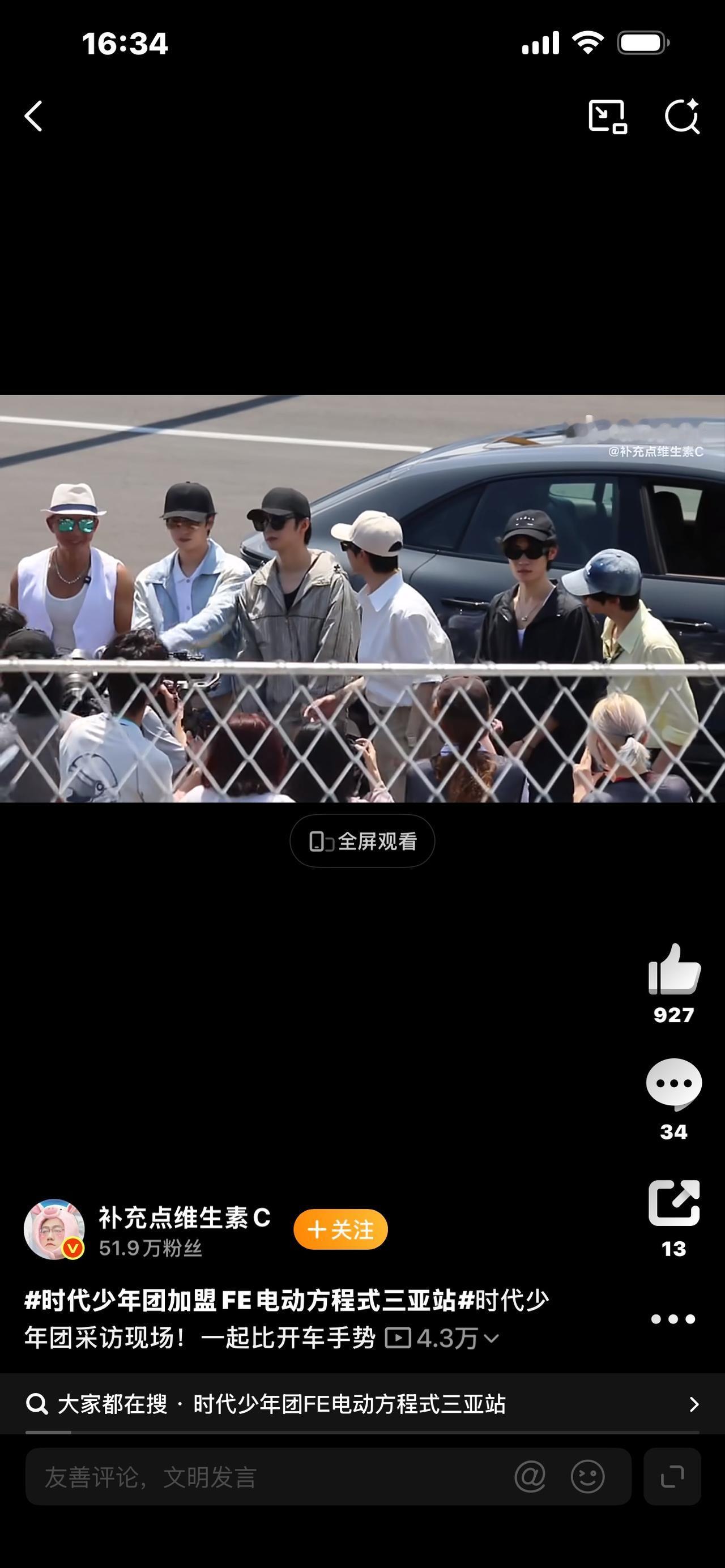 爆款标题：别只盯着F1！FE电动方程式的反转剧情，看得人手心冒汗



很多车迷