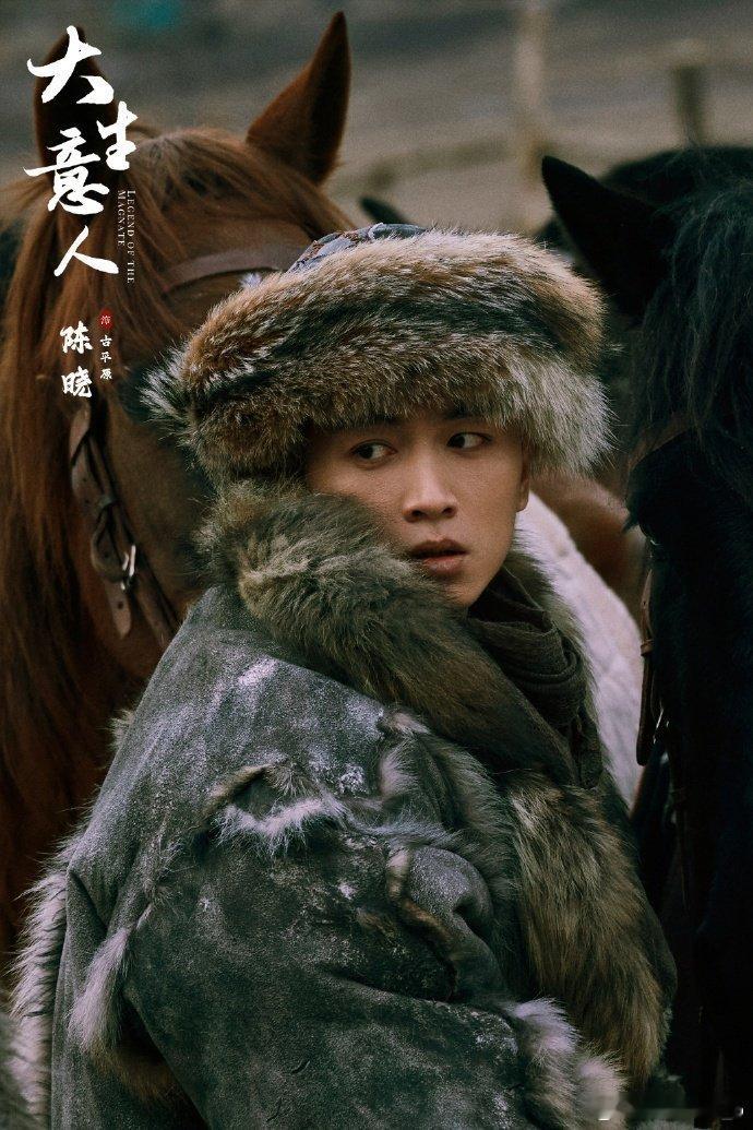 古平原岑矜  再见爱人陈晓陈妍希 再见爱人  陈晓陈妍希新剧联动有再见爱人那味了