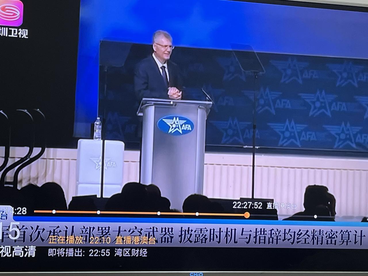 美空军部长首次承认在太空部署武器！时机措辞精心算计，背后藏着三大算盘

打开潘多