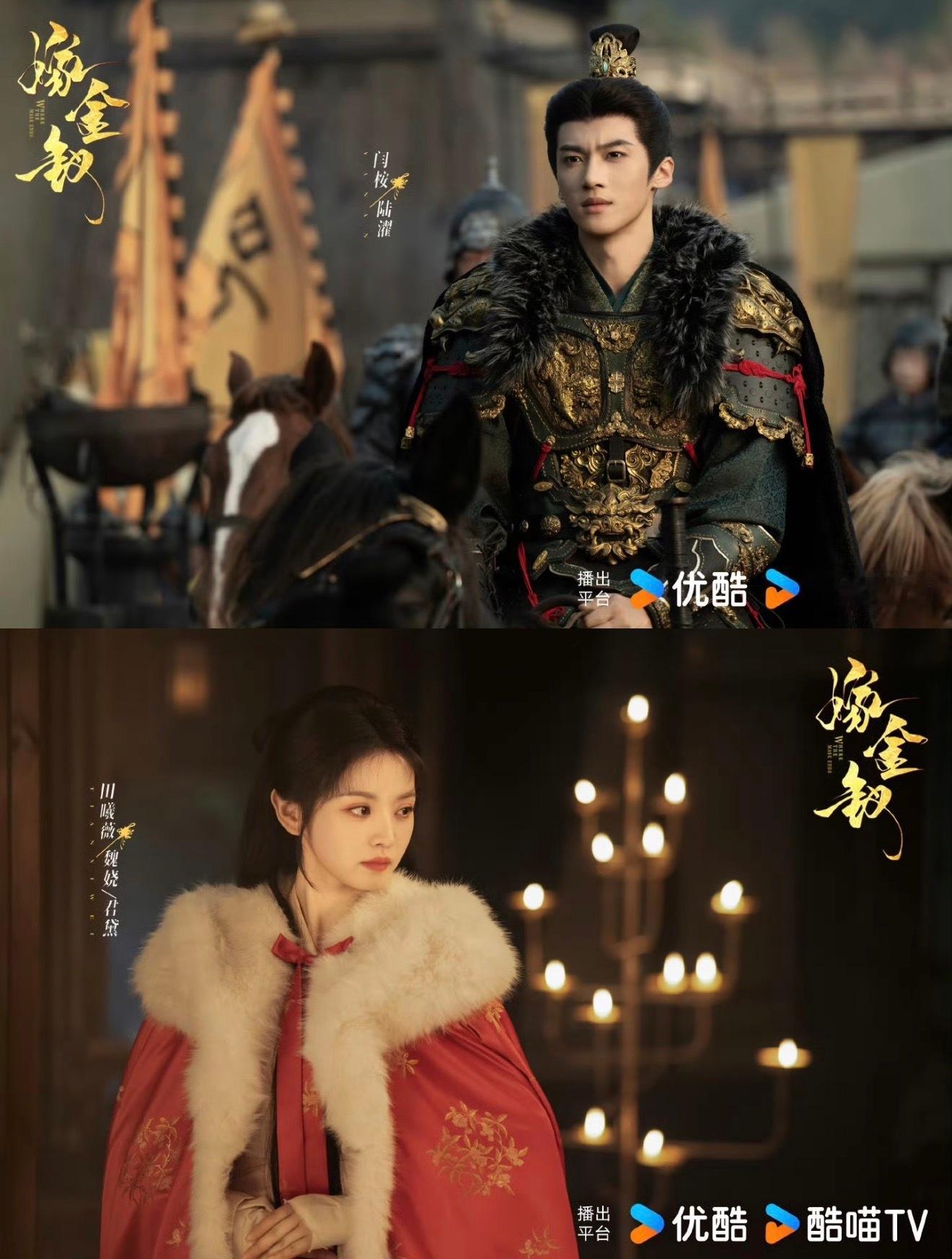 2026待播古装剧，你最看好哪一部？1.《金枝》主演：李一桐 陈星旭2.《雀骨》
