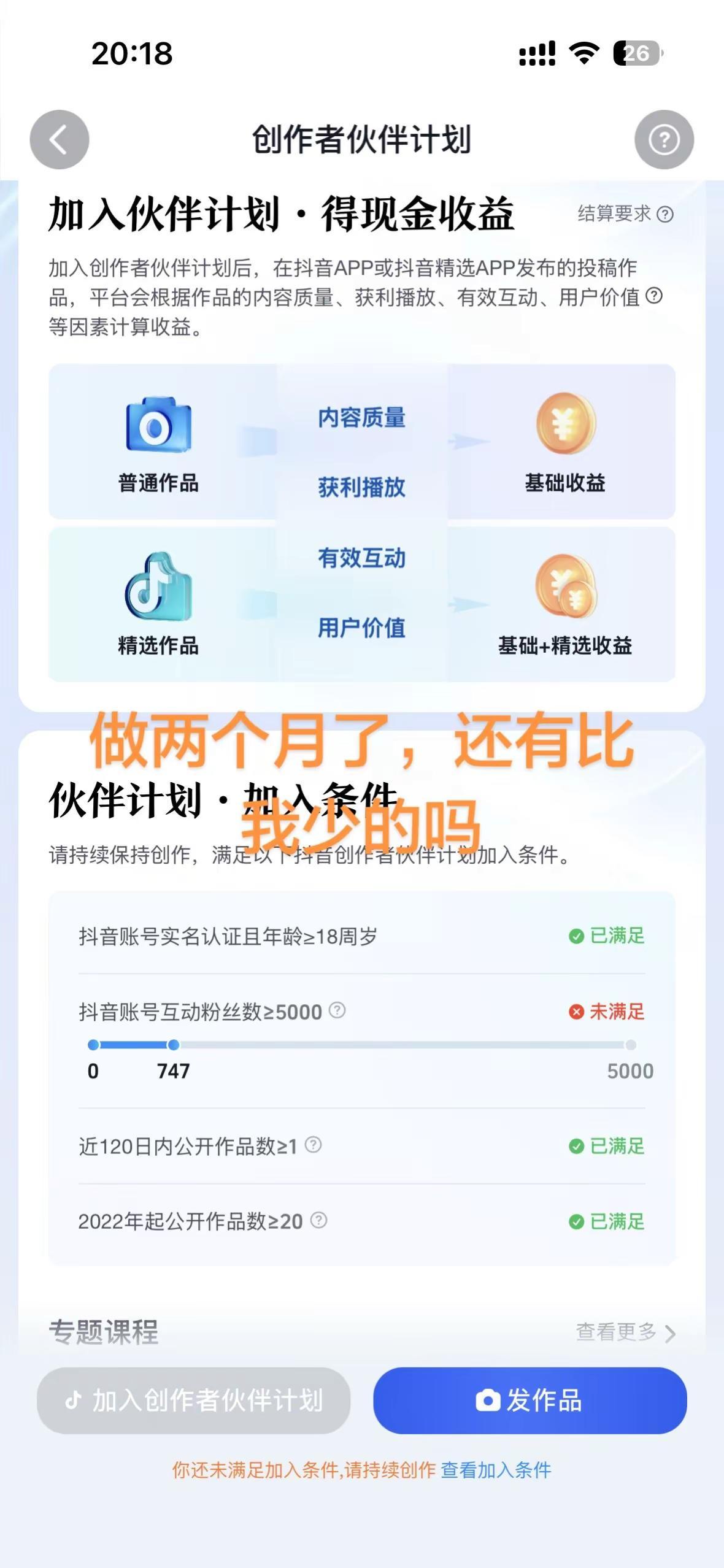 创作者计划流量扶持 小程序创作者计划