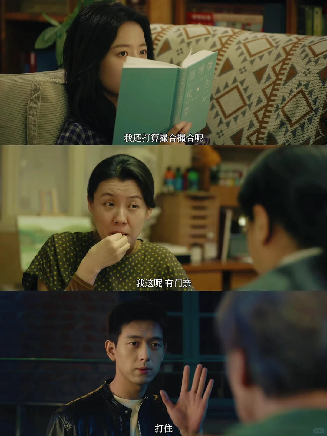 妈耶‼️播了播了‼️光看预告就笑不活了‼️