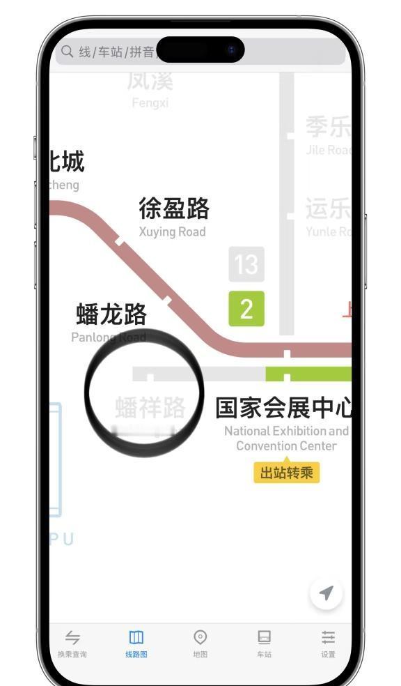 潘祥路能不能改名徐泾东？
或者徐民东也可以啊😌