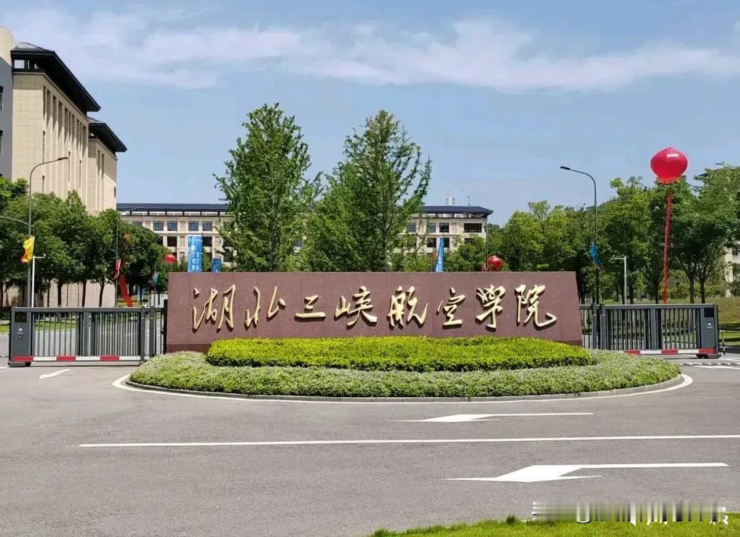 湖北新成立一所大学，民办本科，2025首次招生1900人，学校规模约5000人，