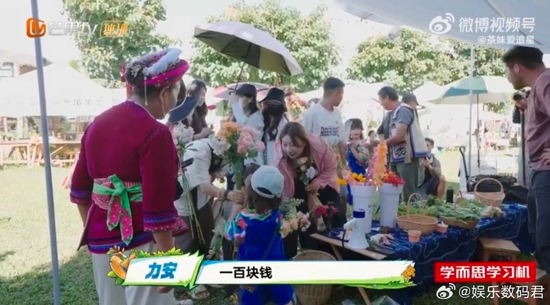 爸爸当家萌娃云南大理摆摊 云南大理集市偶遇爸爸当家萌娃摆摊！四家团建一起出动，卖