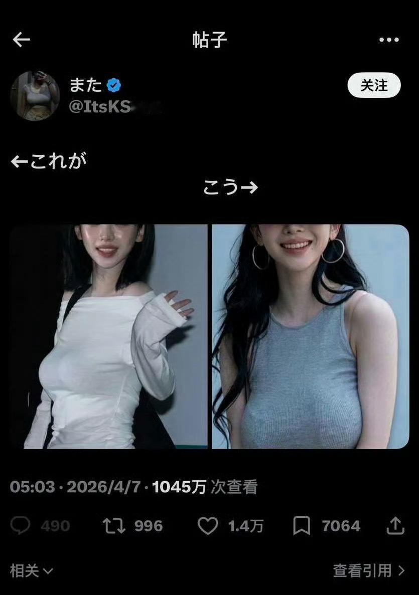 柳智敏下坠的仍子获得千万浏览✅柳智敏 五侃一柳宰很忙99[超话] ​​​