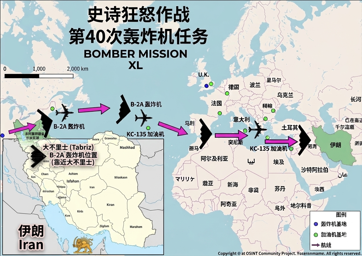3月26日，MD二等人的B-2轰炸机被拍到在伊朗境内接受KC-135加油机空中加