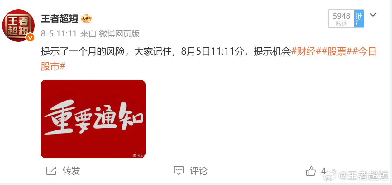 大盘反弹不背驰了，有继续走好的机会，突破年线确认，机会又是提前和大家说了