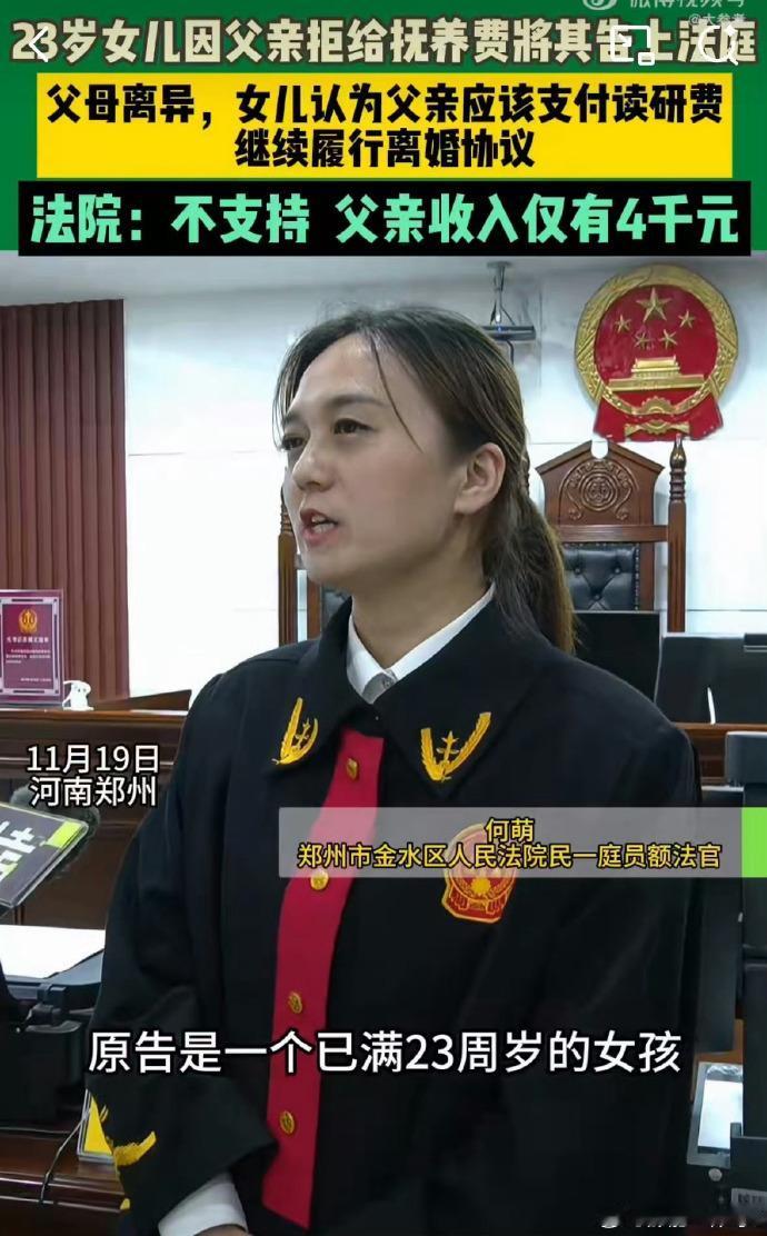 小琳（化名）18岁那年，她的父母因感情破裂，最终选择分道扬镳。这场婚姻的终结不仅