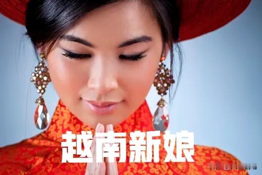 今天，有个越南女人找到我，已经联系了几天了，今天终于来了。经过了解，找我的原因，