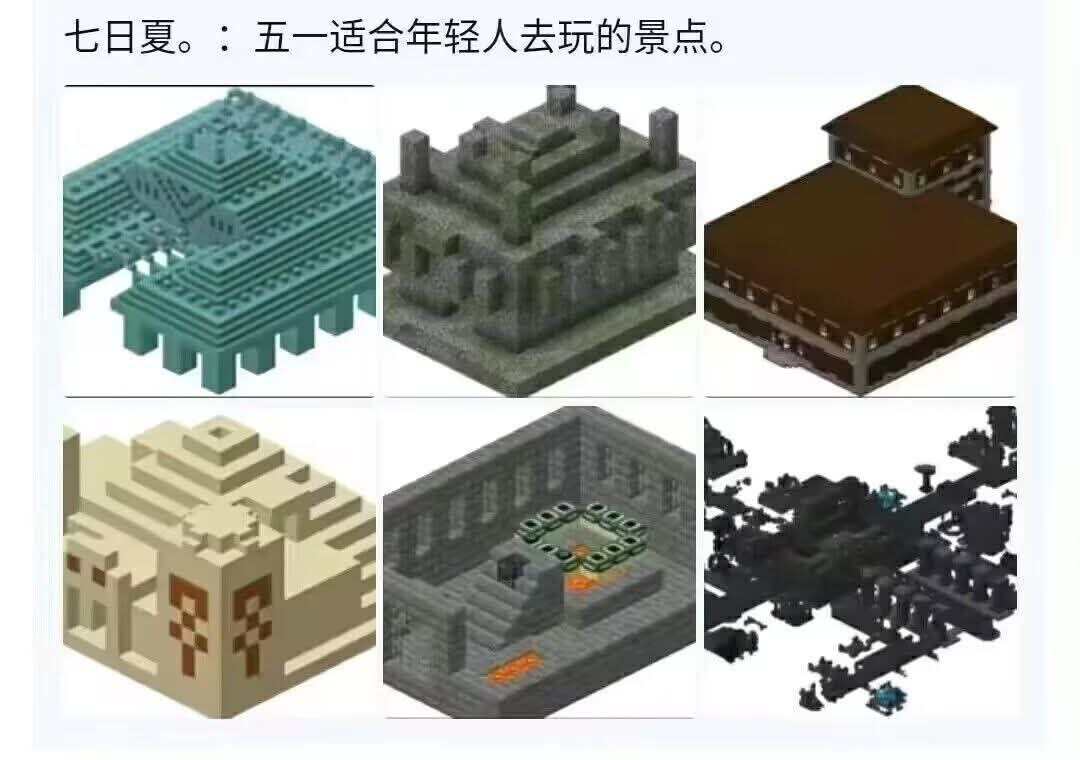 【五一适合年轻人去玩的景点】 ​​​