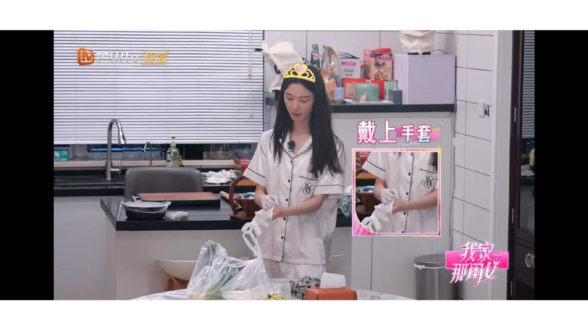 想马上嫁给陈瑶陈瑶素颜包饺子 《我家那闺女》陈瑶素颜和面包饺子，步骤超娴熟，想马