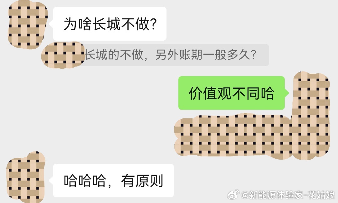道不同不相为谋，井水不犯河水。做事和做人一样，总得守住自己的底线与原则。不是所有