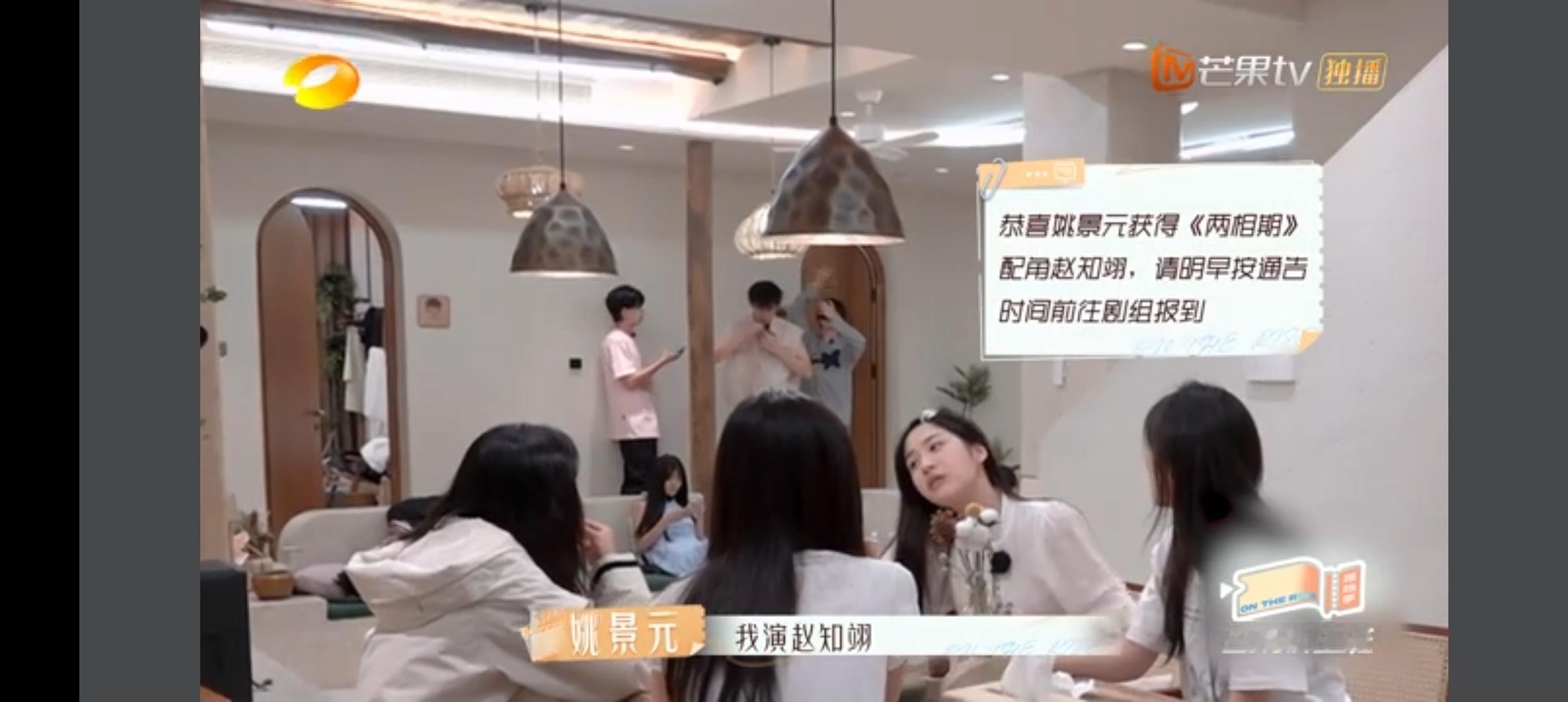 姚景元出演九重紫导演短剧  姚景元得到《九重紫》导演执导的芒果短剧角色，直呼太爽