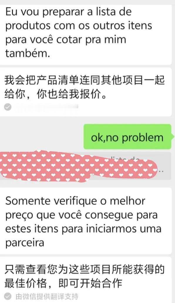 做外贸的心酸：放暑假了，想去旅游一下都困难！

还开始没放暑假，我的韩国客户就要