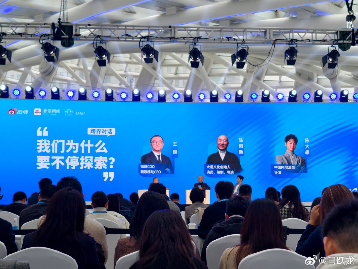 知识-认知-品味三个层次，在品味层面，AI还没法替代人类新浪新闻探索大会 ​​​