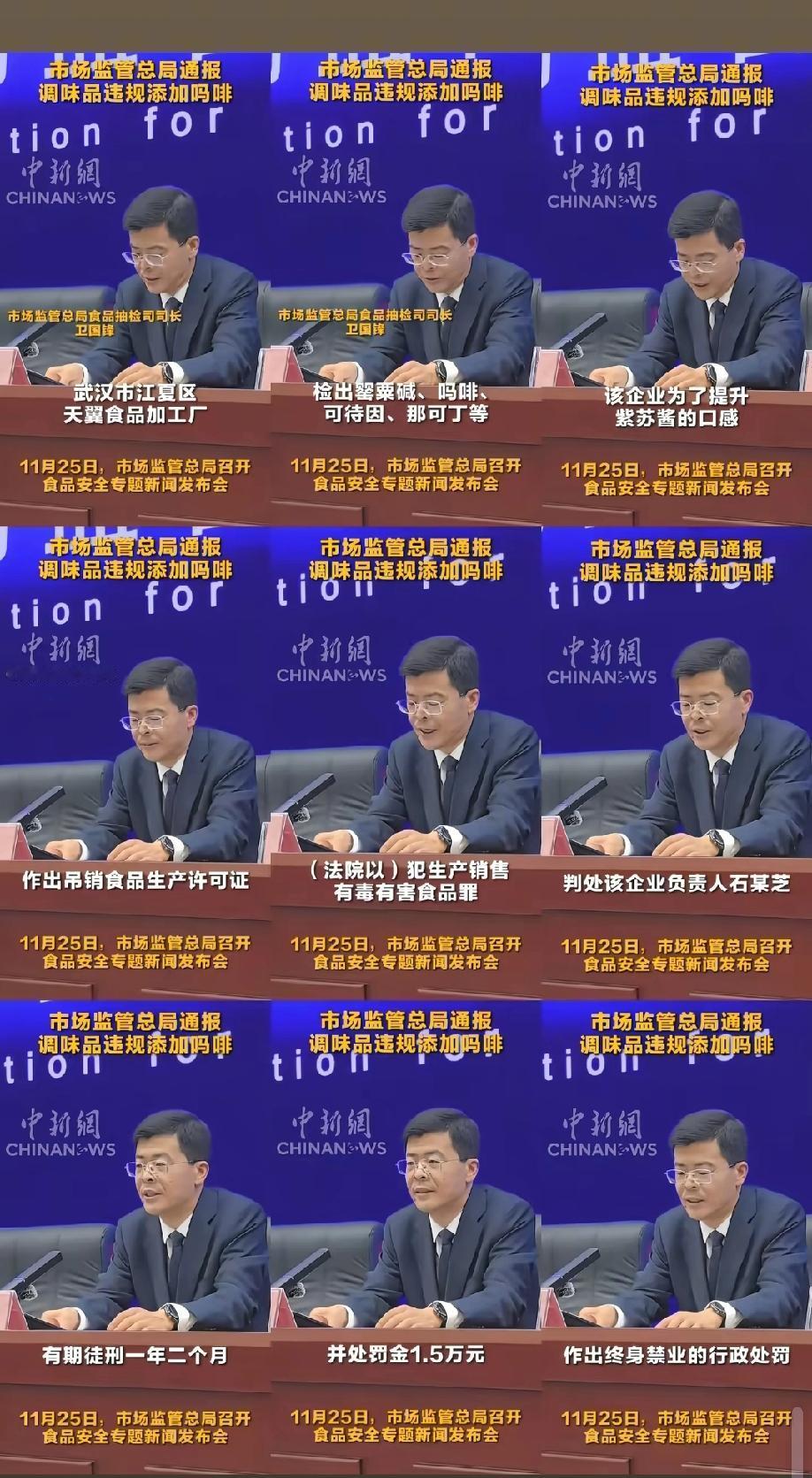 上个月的事情，这个月才刷到，信息来源太单一。
不想让人看，就不推送给你，你就看不