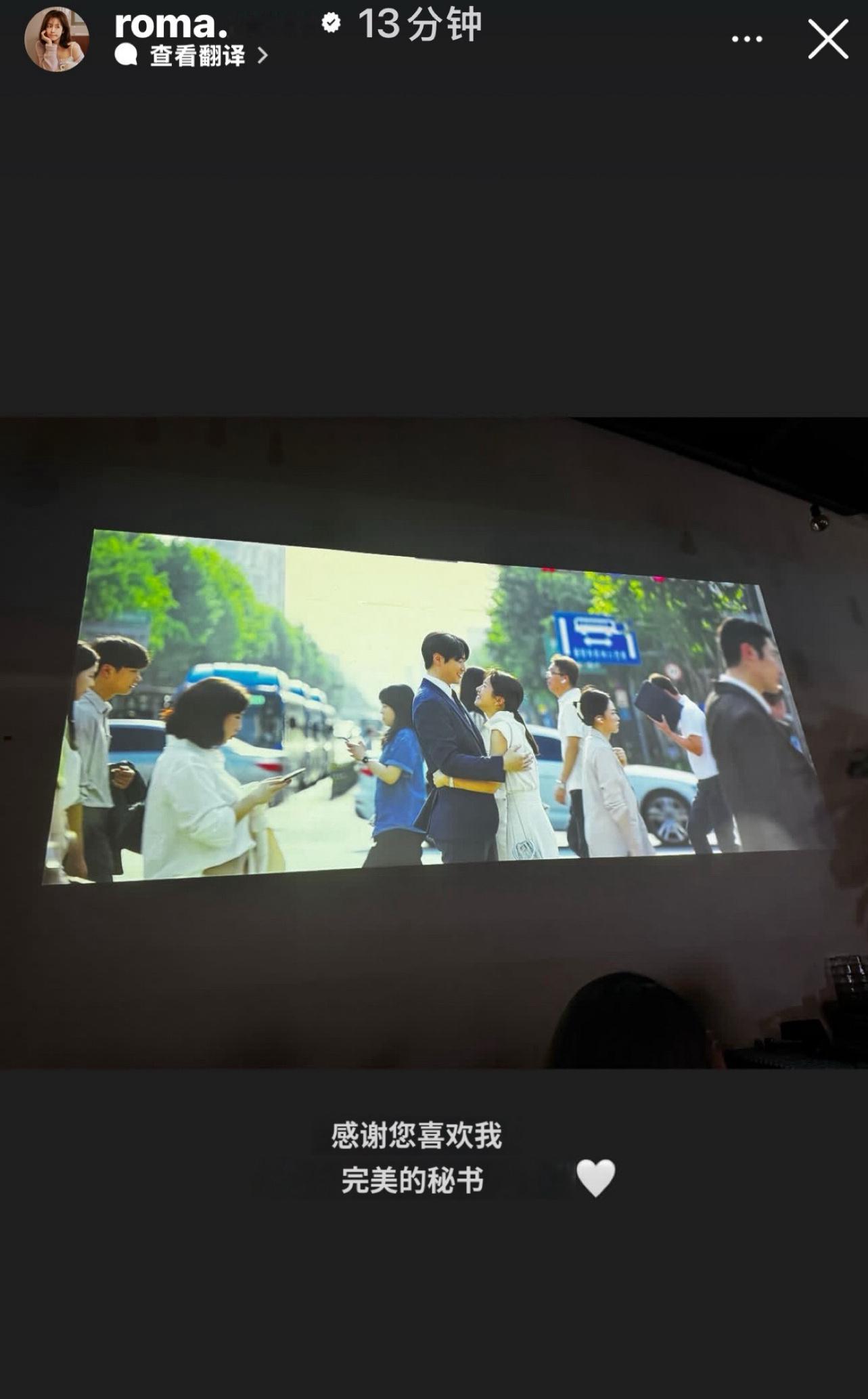 我的完美秘书[超话]   韩志旼更新～真的是天使旼❤️ 