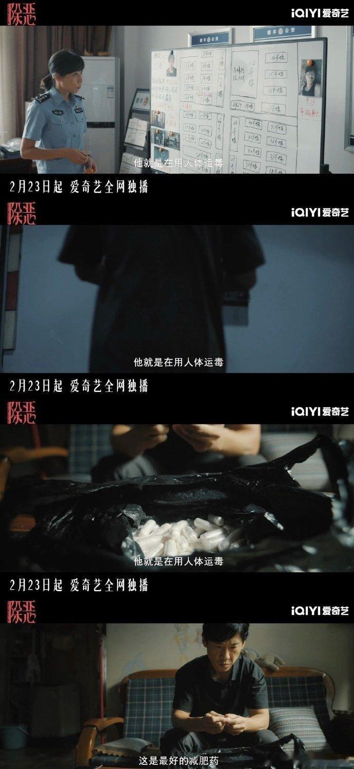 怪不得高启强不让他弟碰毒剧集除恶连高启强都不敢碰的东西，普通人更要远离！《除恶》