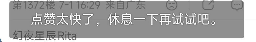 本女子今生再也不愿见到的一句话 
