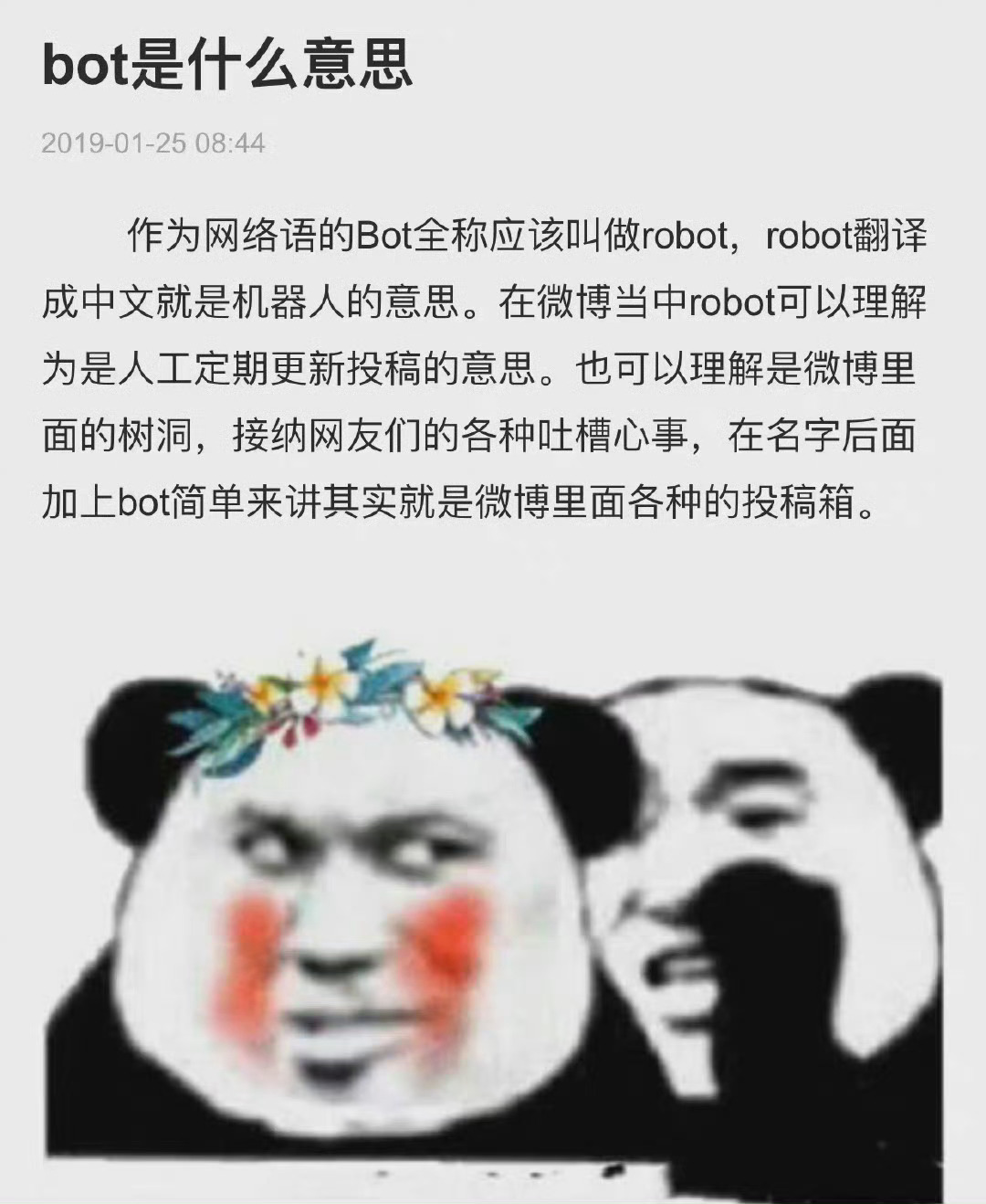 本bot使用指南小号指路1.本bot分享杰伦动态2.本bot接受关于杰伦的投稿3