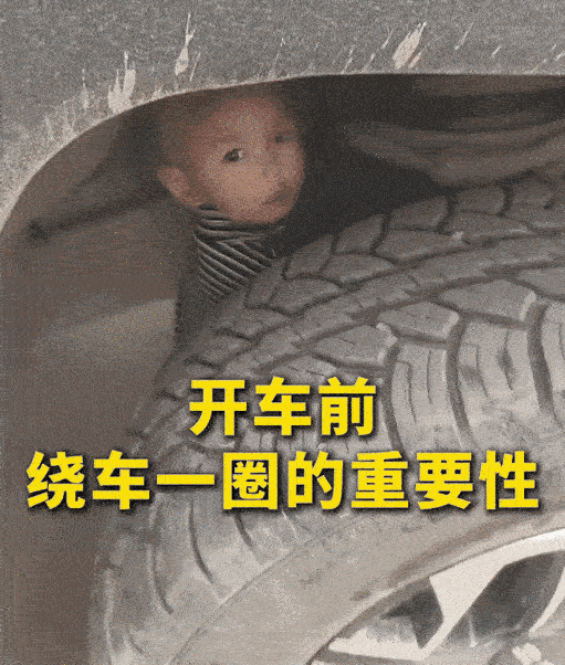 太吓人了！云南，一司机开车前有个好习惯，就是要绕车一周，排查安全隐患后才上车启行