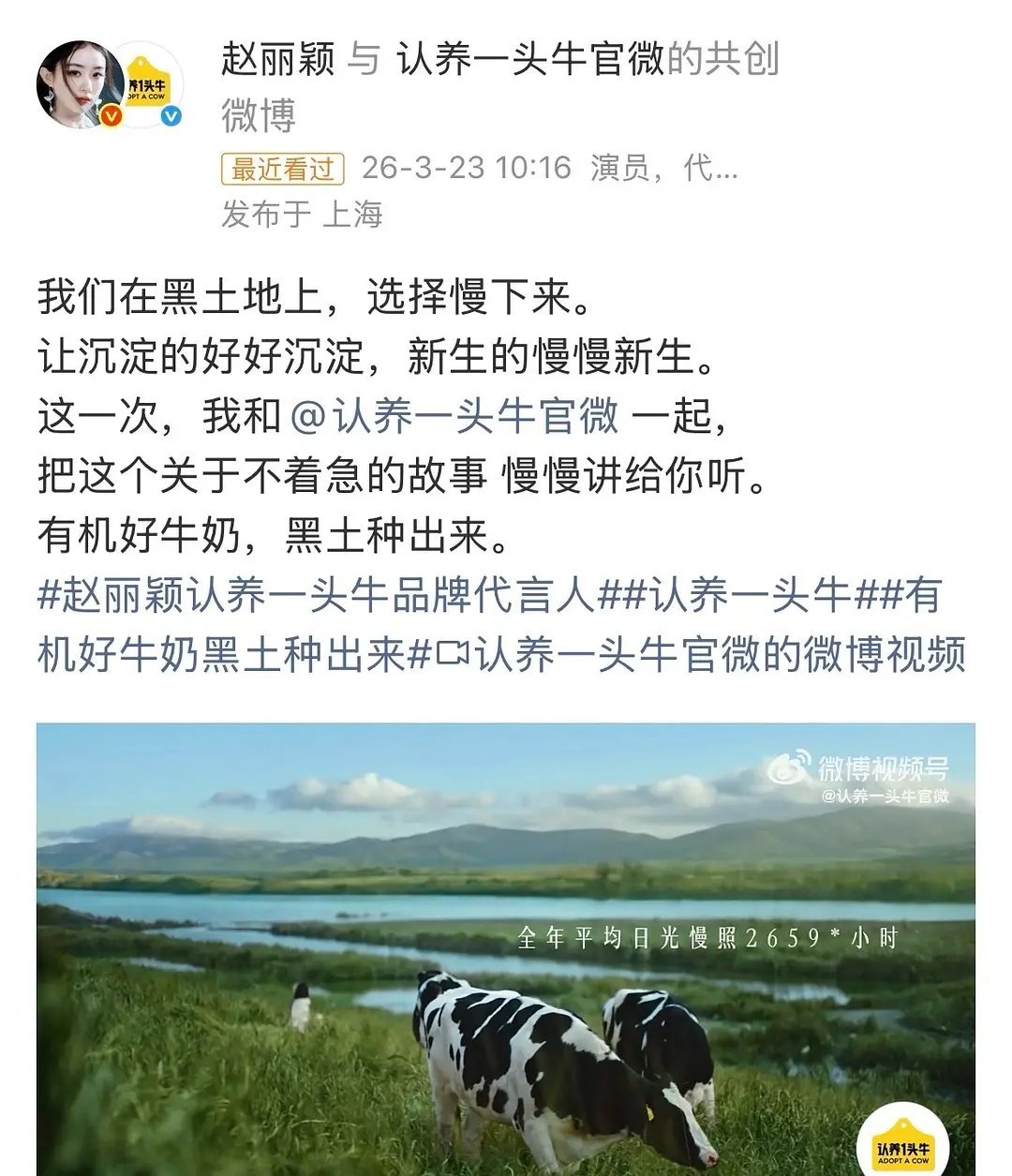 网友太损了吧 看到这张图说赵丽颖和张凌赫和好了…… 