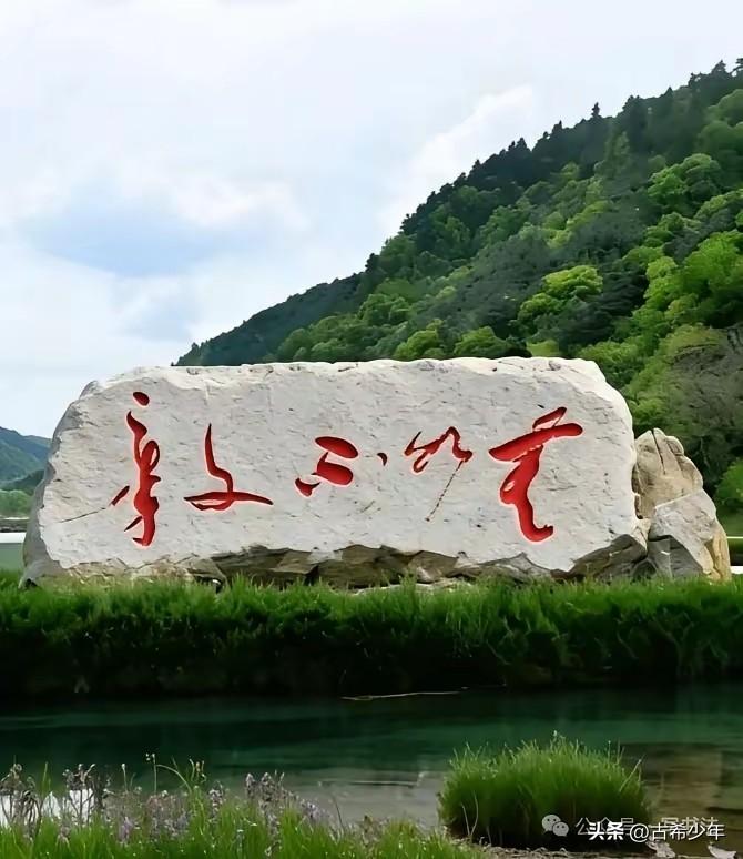 这五个字，老夫虽然不认识，但认为它是好书法。
你能认读吗？认同吗？