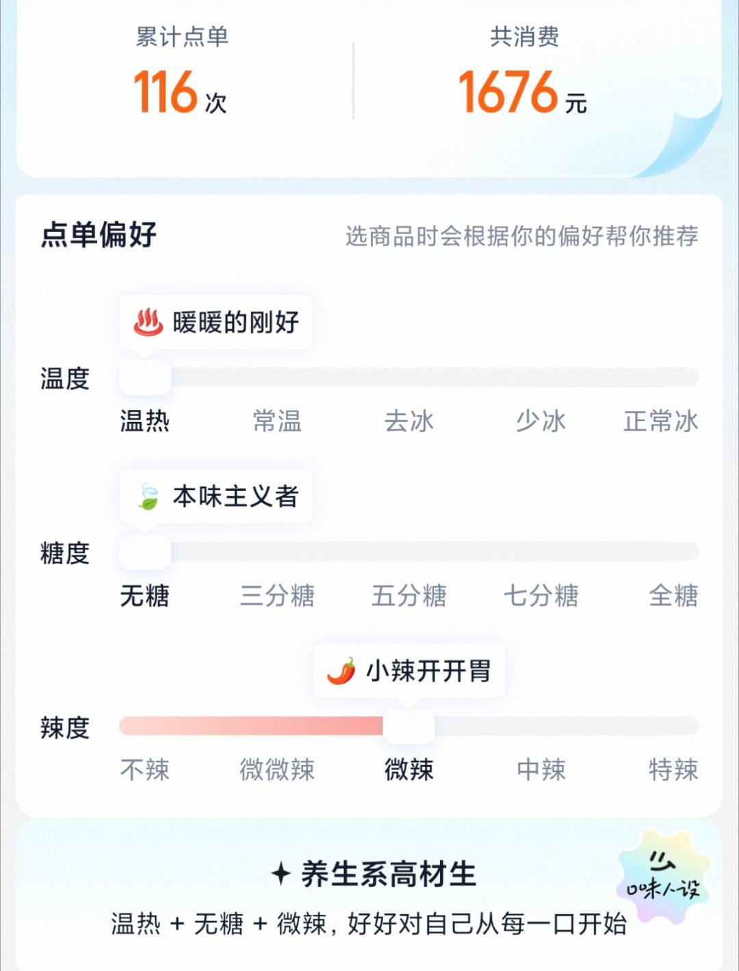 原来我的钱都去闪购了其实我还爱用抖音