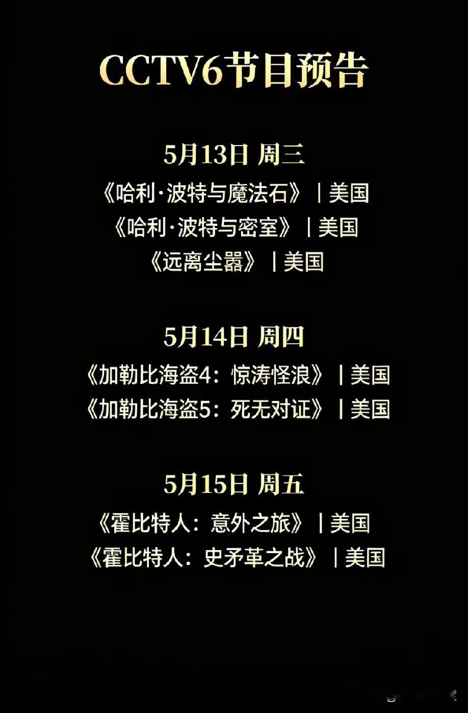 要说“内涵”和“阴阳怪气”，六公主绝对是行家。看看特朗普13–15号访华期间，电