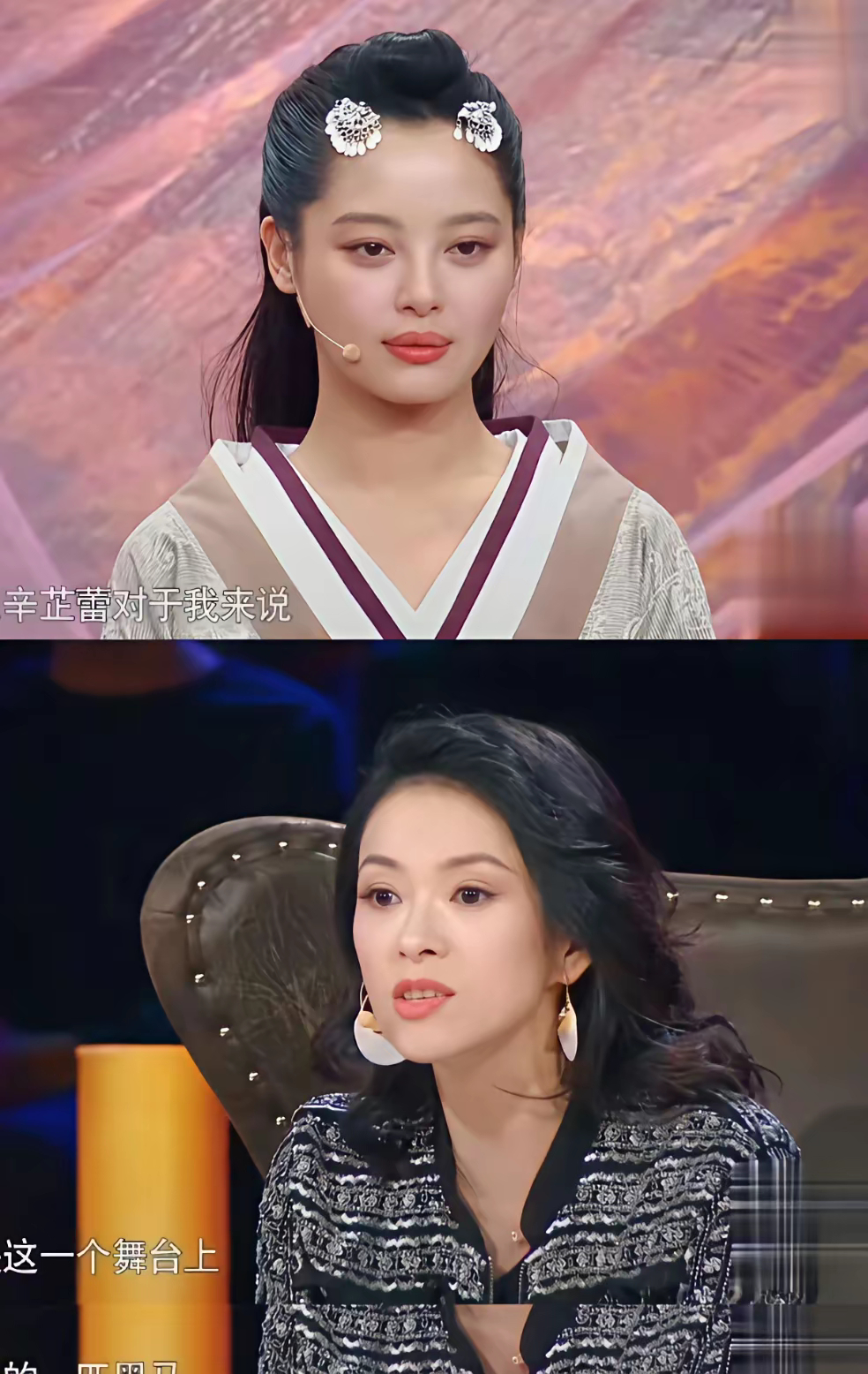 淘汰那天，章子怡一句“不够成熟”把她钉在耻辱柱，​五年后，她带着奖杯杀回来了。 