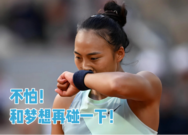 #当郑钦文碰见少年郑钦文# 劳模郑钦文！中网刚刚结束就飞到武汉，进入新一轮“备战