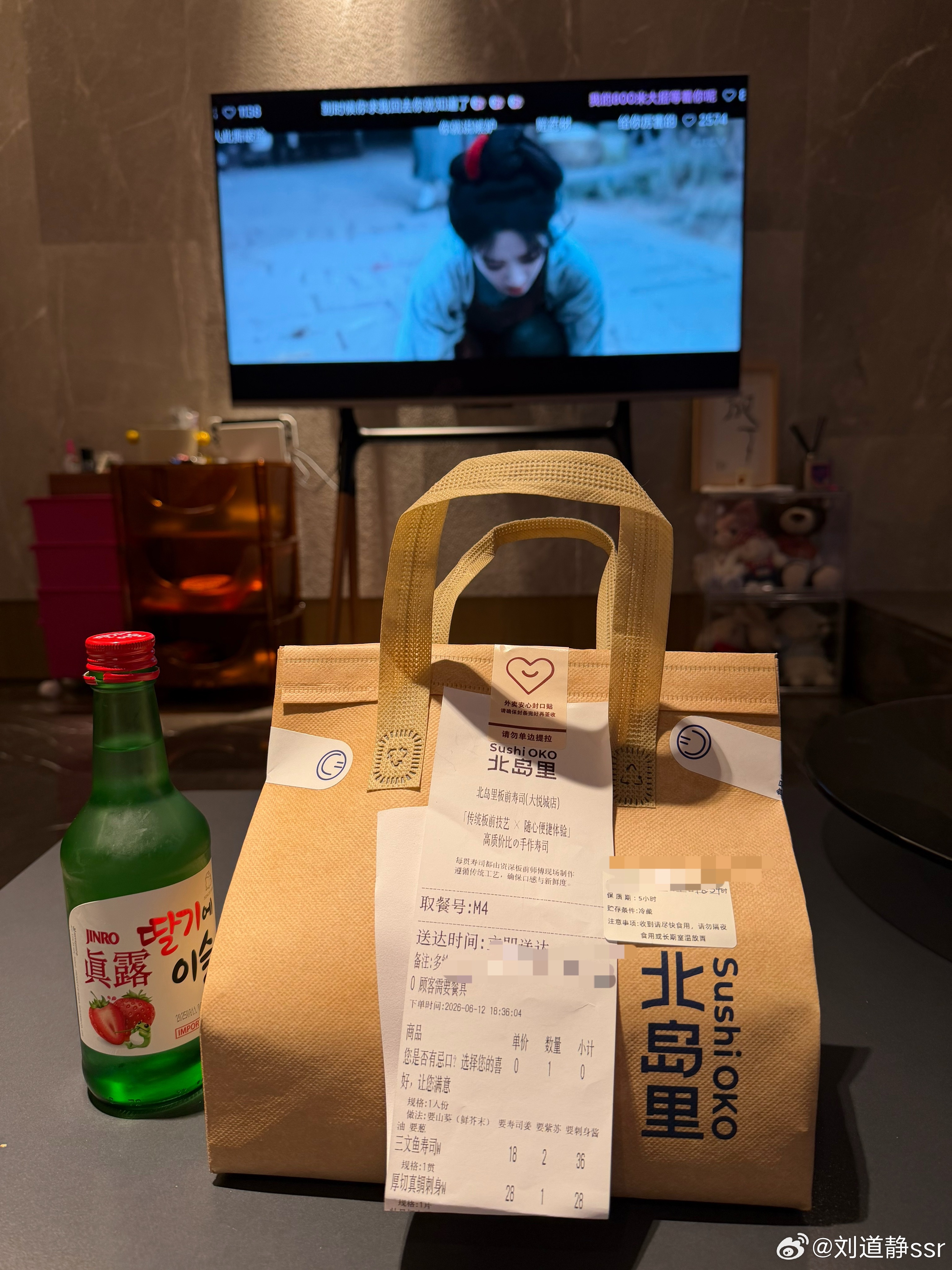 今天外面暴雨适合在家吃外卖看剧！别说杨紫的《家业》还挺好看 