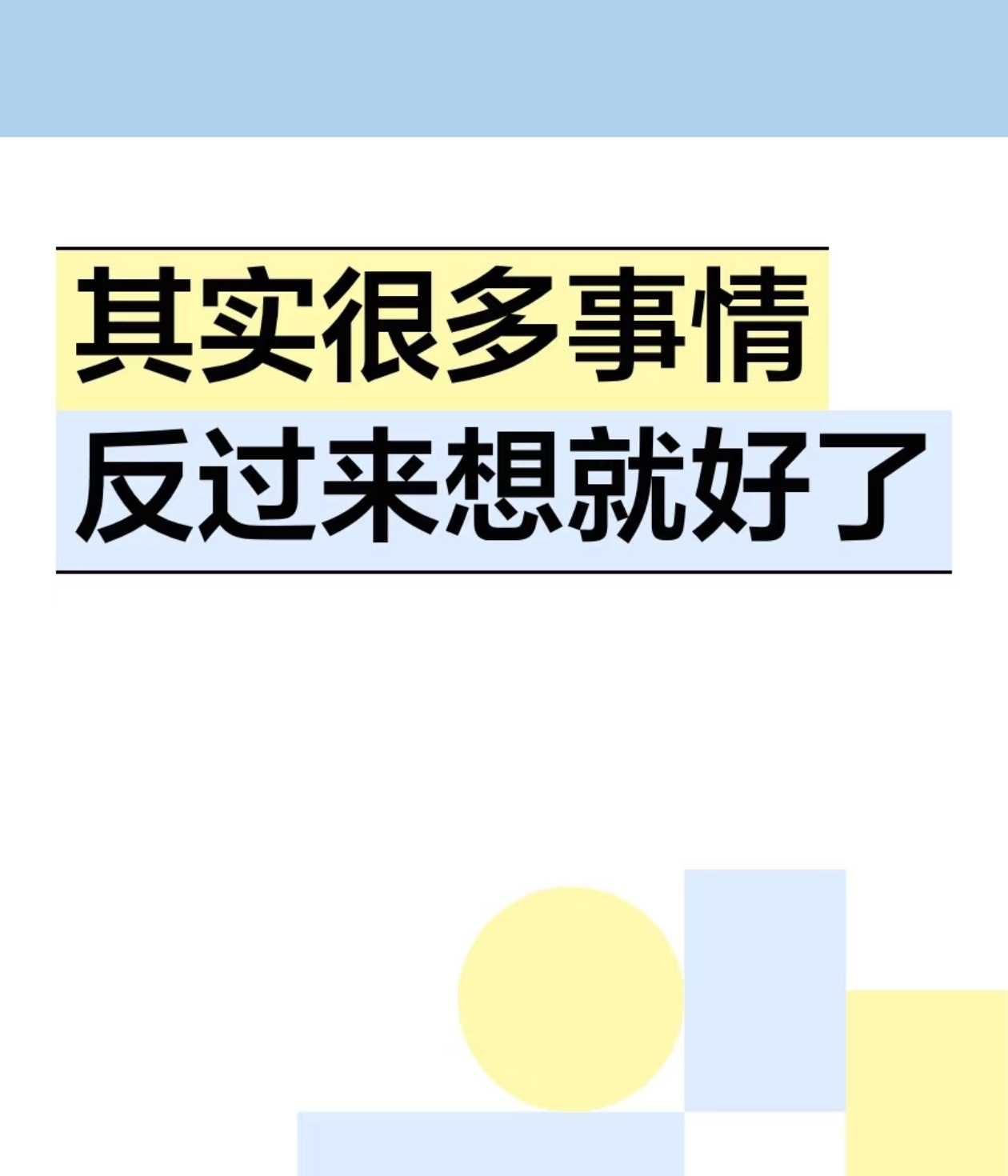 其实很多事情反过来想就好了——图2所以为什么在王一博明确的抵制这个炒作的情况下，