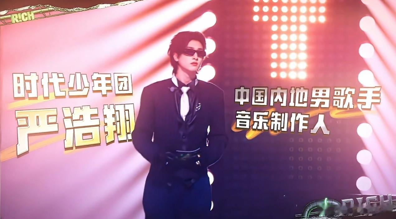 永远做浩翔最亲爱的歌迷朋友 