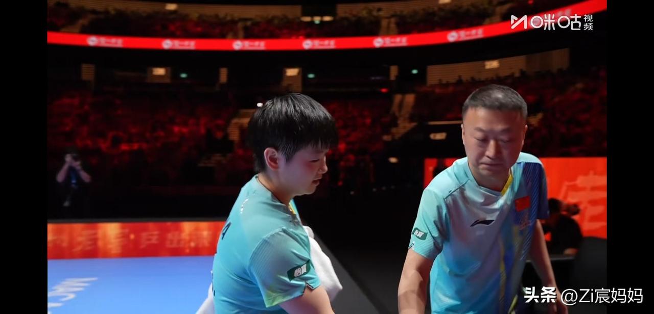 今天孙颖莎与汉娜高达的比赛，
最紧张的除了球迷还有两个人，
那就是马琳与邱贻可。