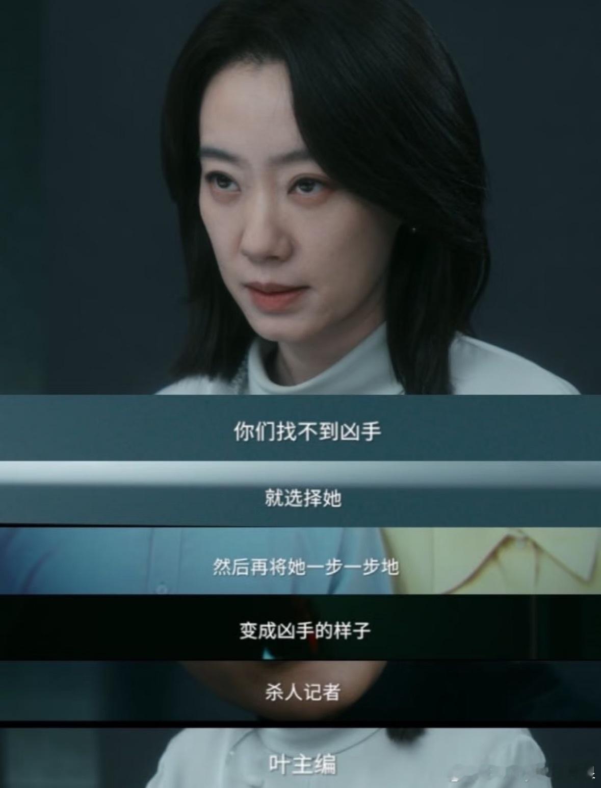 我的评分：[星星][星星][星星][星星][星星]恶意点映口碑 看完《恶意》背脊