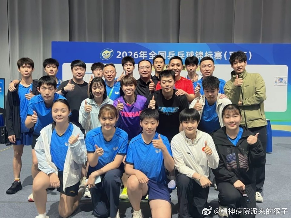 2026年全国乒乓球锦标赛王艺迪：全国锦标赛😎长沙🥳 
