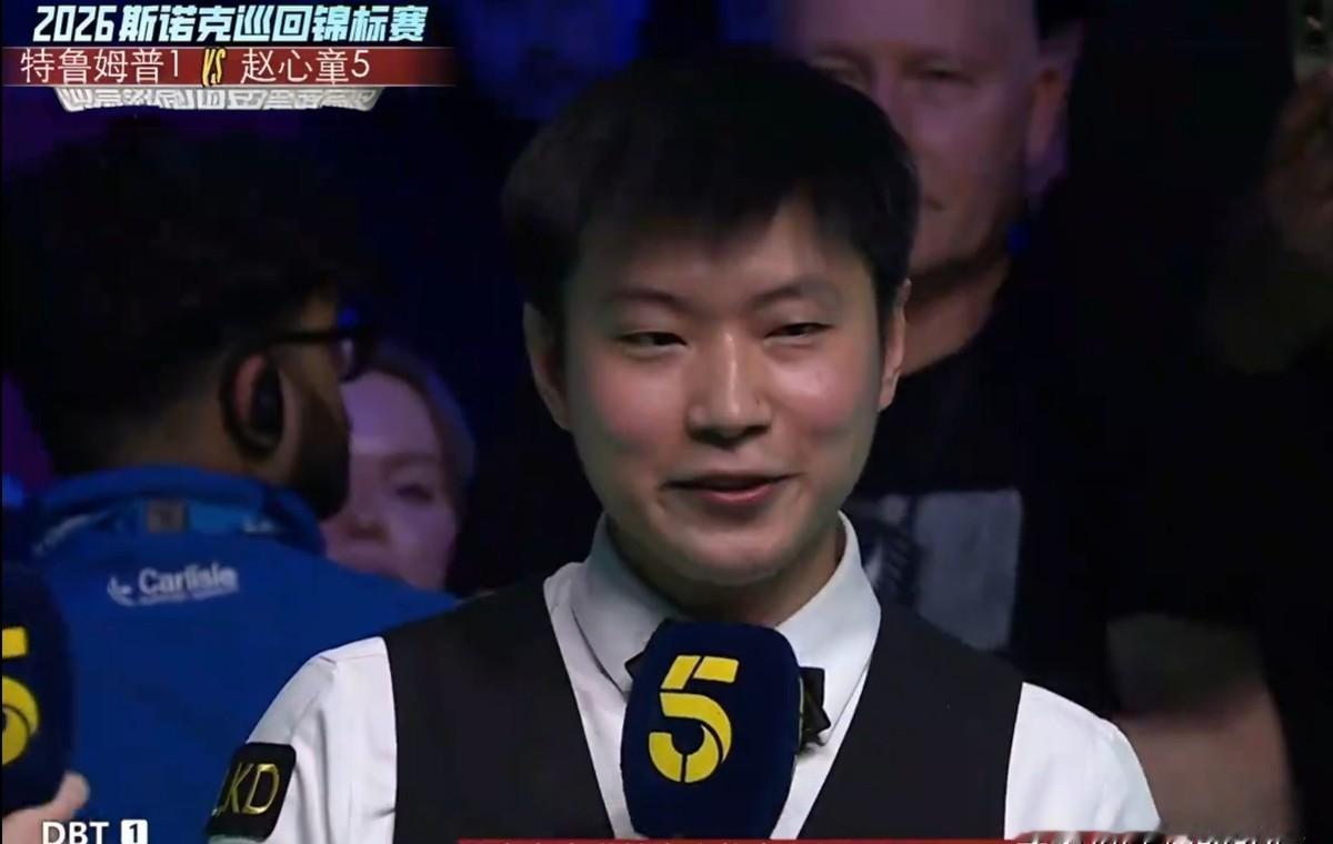 赵心童赢了巡回锦标赛，10比3打特鲁姆普，三站长局赛全拿，没人这么干过。
他今年