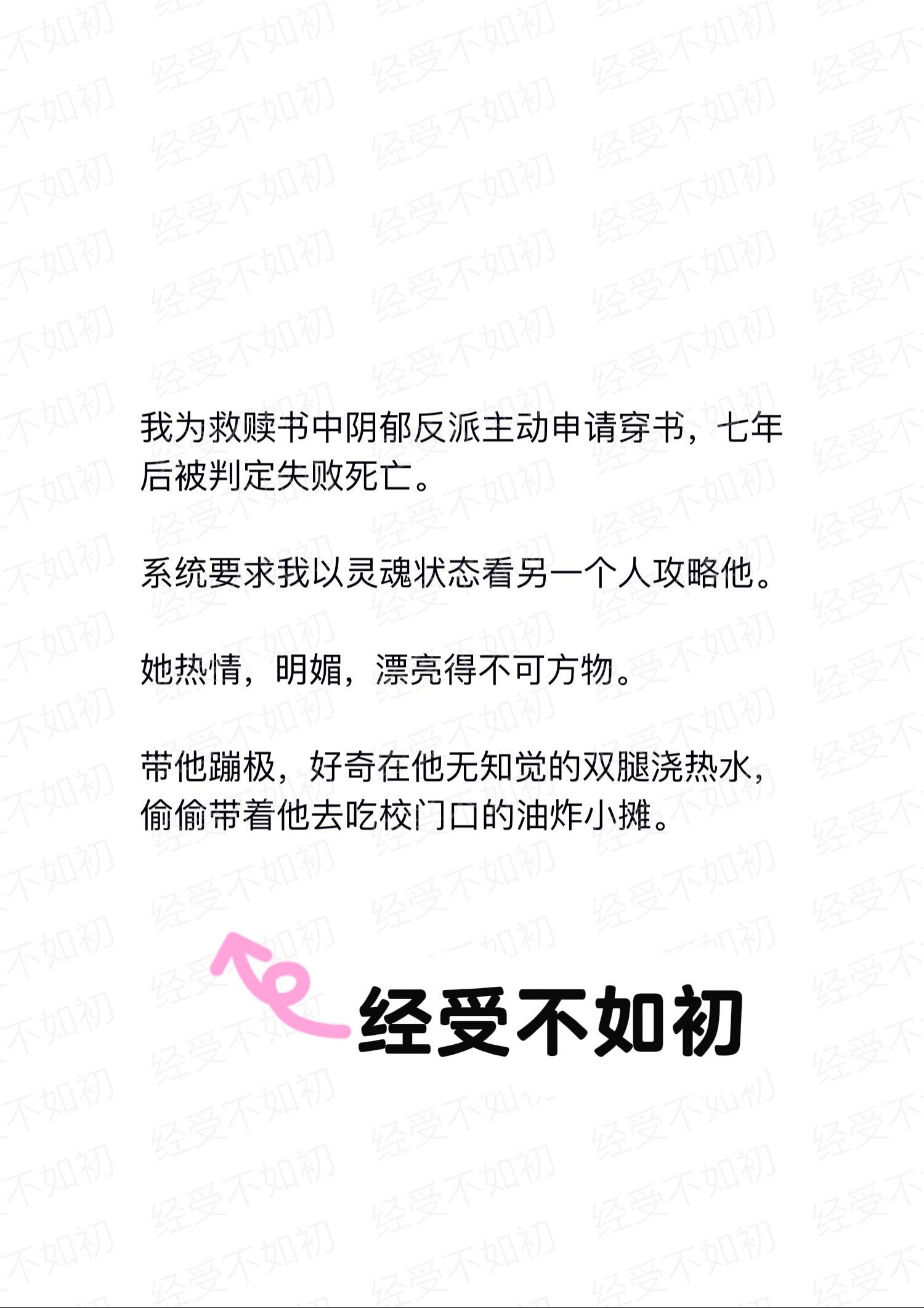 小说推荐 偏见 原生家庭 倒计时 拯救书荒