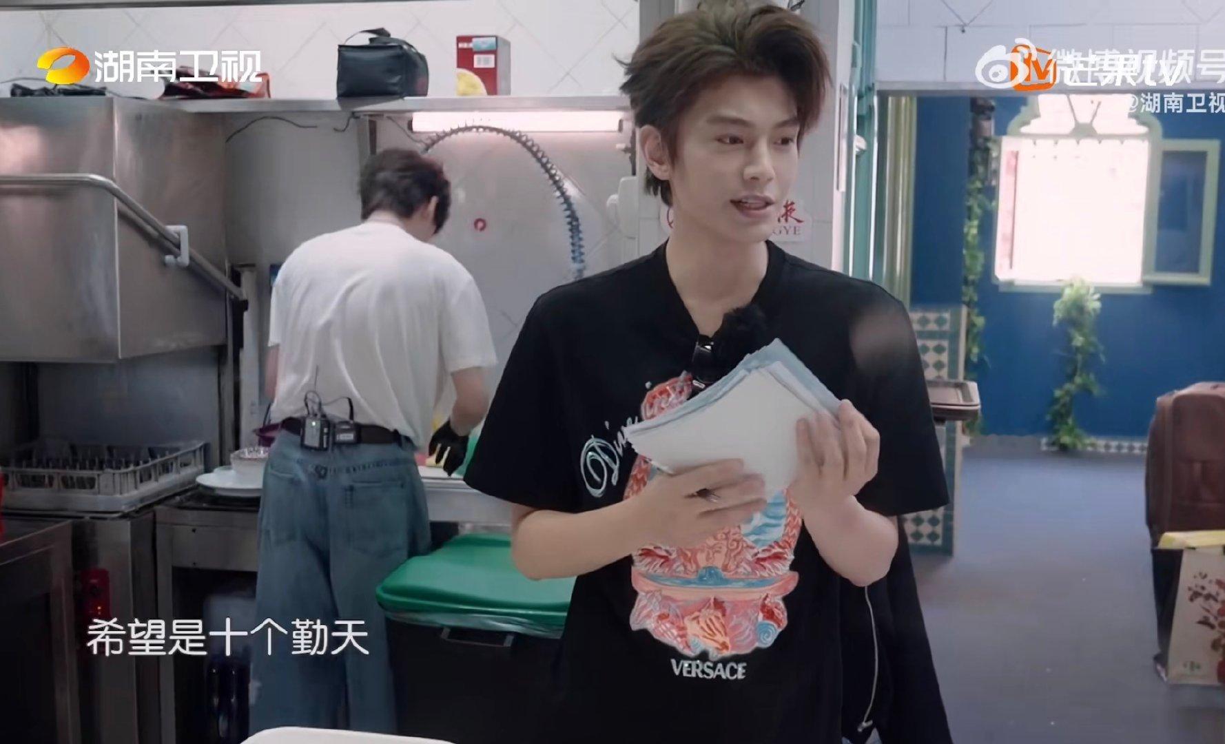 沈月翟潇闻丁禹兮在线摇人中餐厅中餐厅名场面 救命！丁禹兮沈月翟潇闻这波操作我给跪