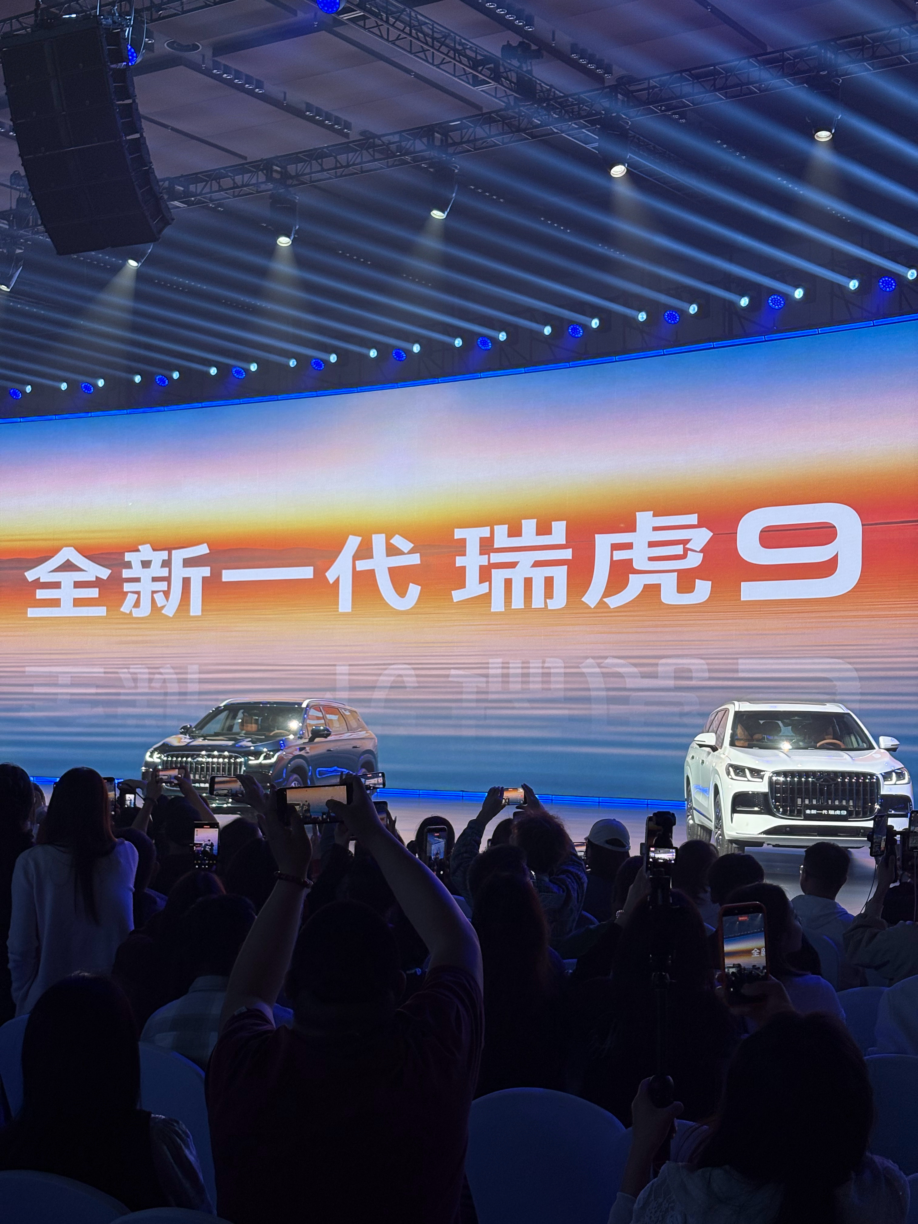 今天晚上中国新燃油旗舰全新瑞虎9上市  共推出4款车型，官方指导价15.99-1