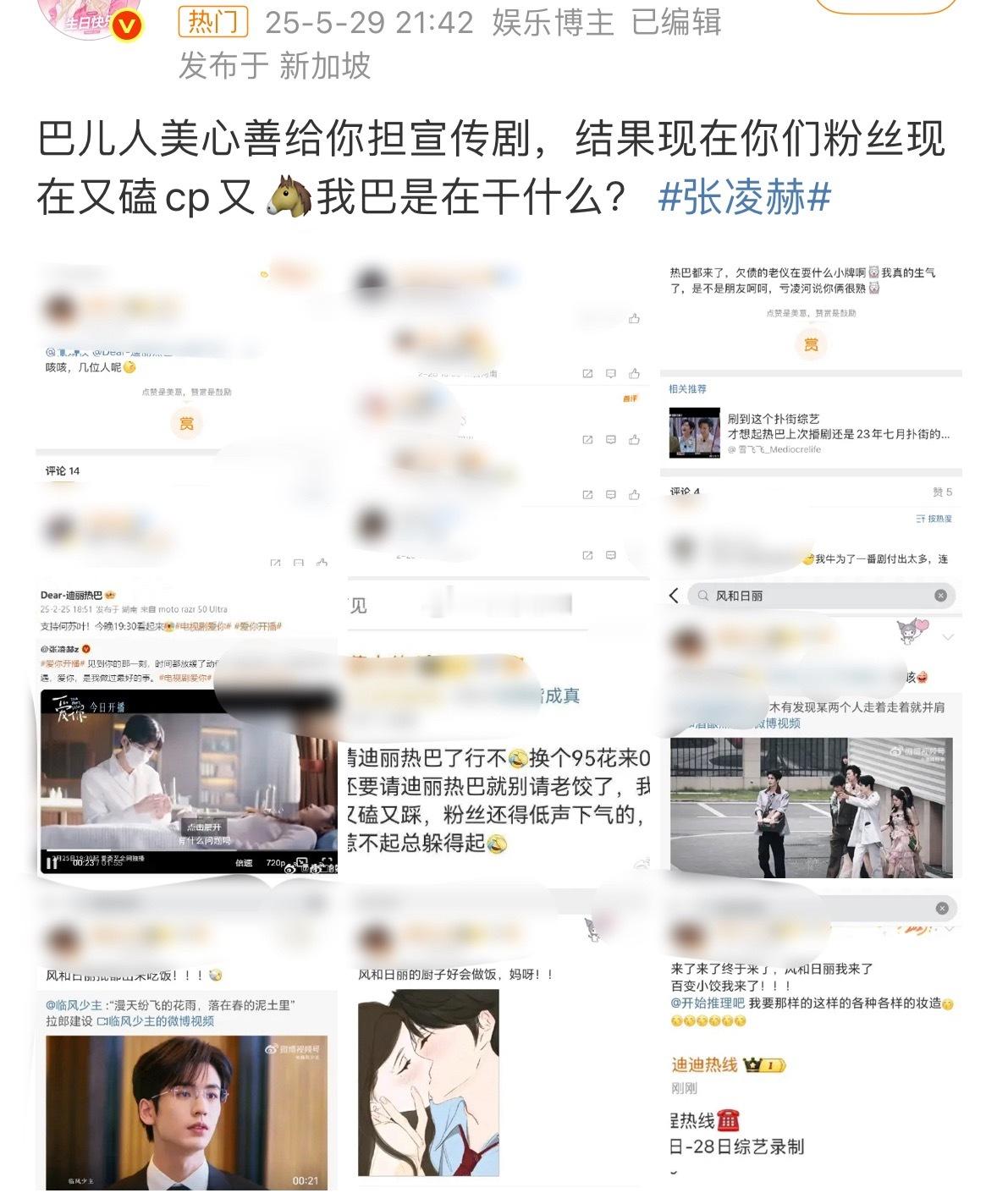 8分这种性格竟然现在才开撕也是出乎意料，感觉还是这个综艺没指望了，播的没啥热度。