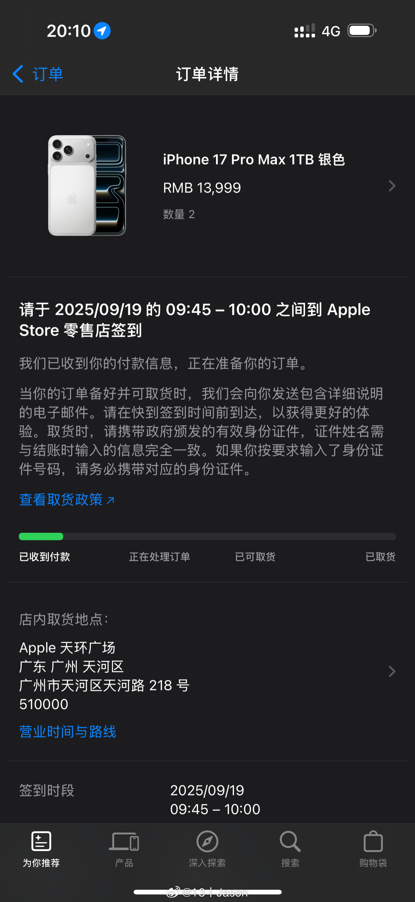 iphone17系列预售总结：有手就行。为什么iPhone非要抢首发 ？因为年年