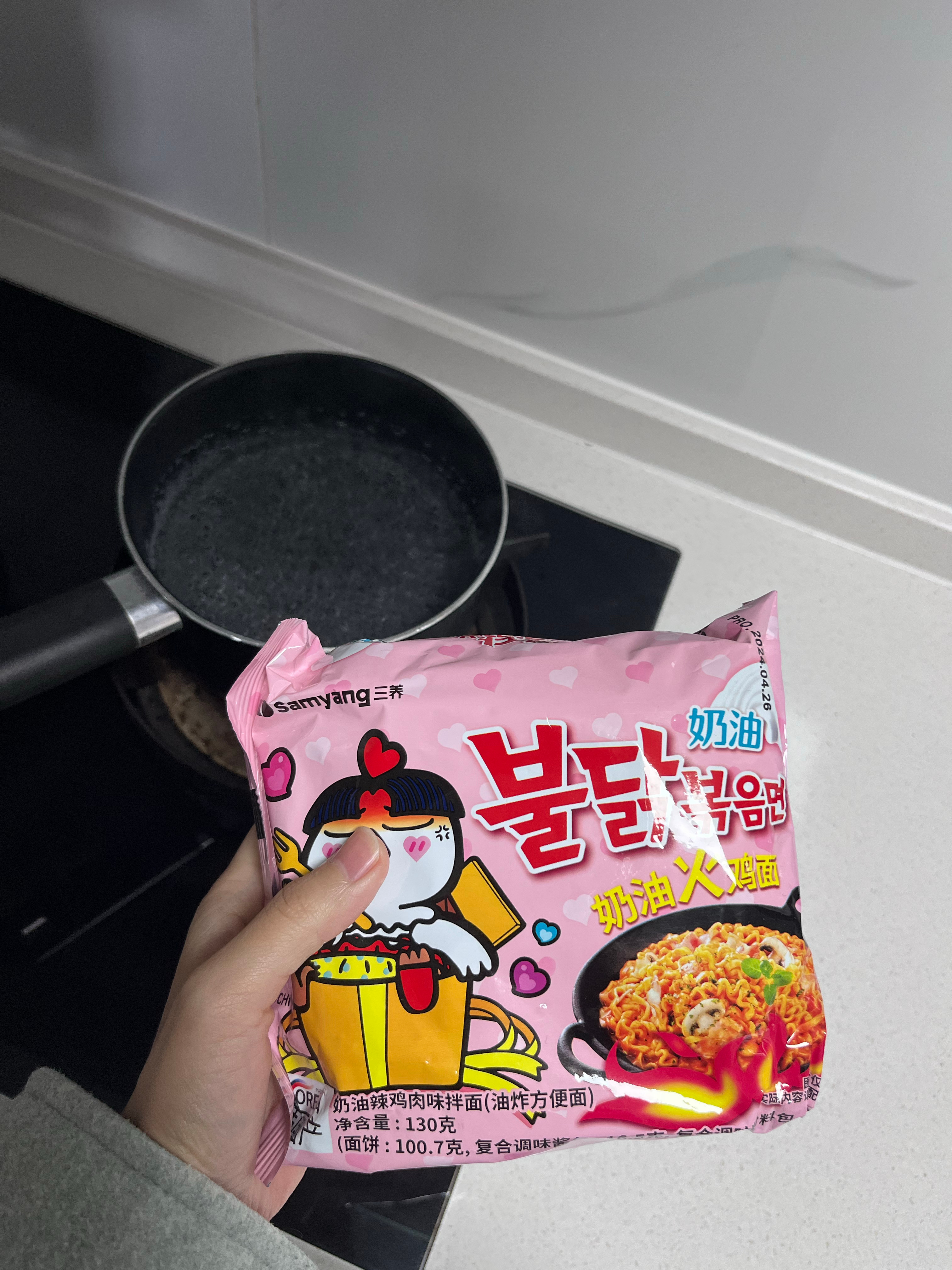 Eilice[超话]  我的美食日记  宵夜  来一顿热量爆棚的宵夜～加点🍅番