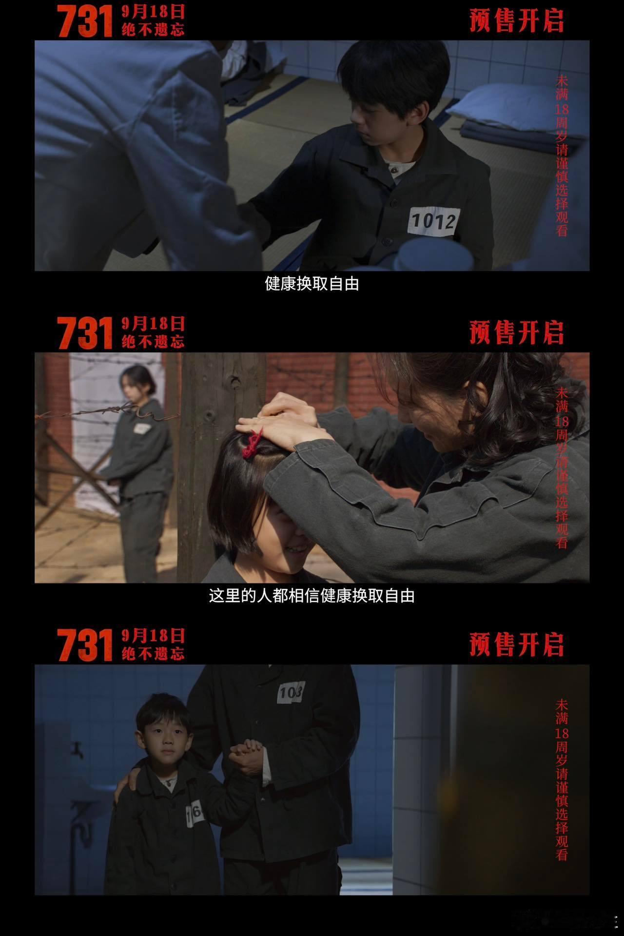 他们不是冰冷的编号是我们的同胞宝子们！拒绝“编号”标签❌，他们是有笑有泪的同胞，