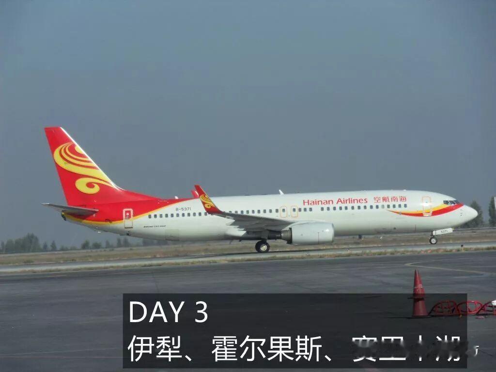 【新疆游记（三）伊犁】
        伊犁因地处天山北部的伊犁河谷，大西洋的湿