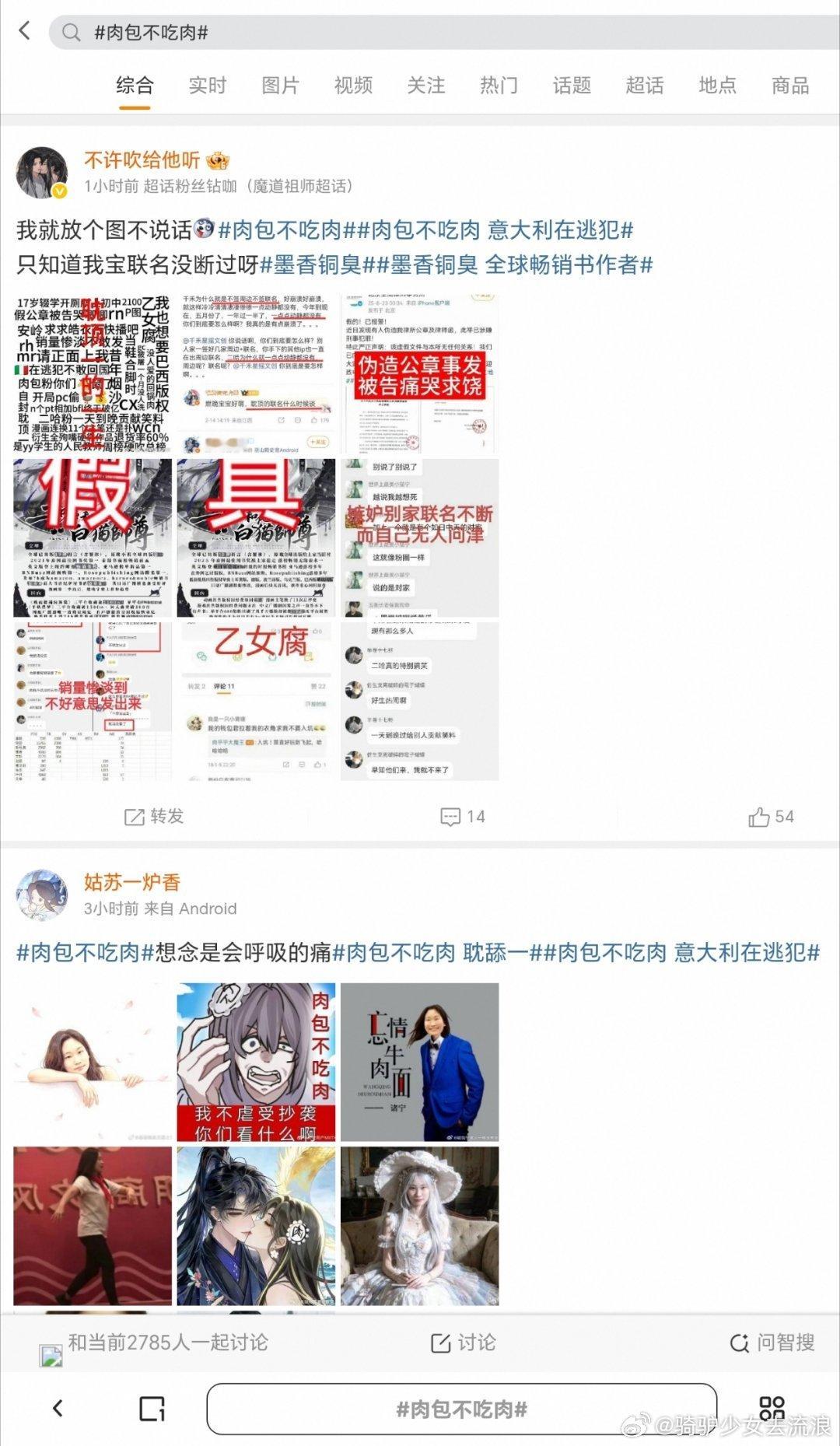 原来🐇gc是早有预谋啊怪不得半夜两点阴兵过境那怎么是自家热一双双沦陷了大家让让