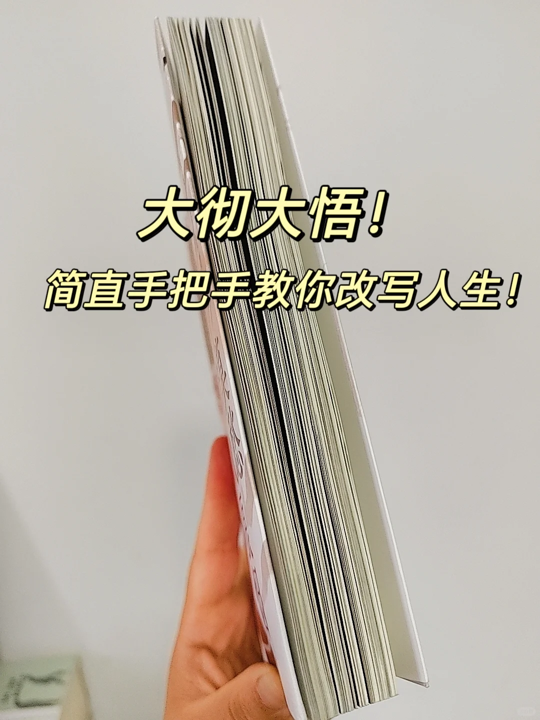 今年读过的最能激发人力量的传记！